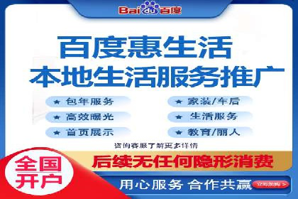 移动端信息流广告运营的优化策略案例